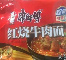 Boiled Instant Noodles