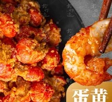 Salted Egg Yolk Baked Shrimp Tails