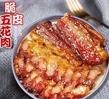 吊炉脆皮五花肉