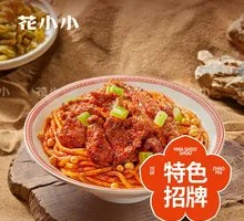 Classic Thick Sauce Beef Fried Rice Noodles