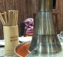 Nourishing Yang-Yang Hot Pot Base