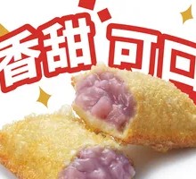 热恋香芋派