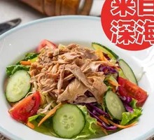 特色金枪鱼沙拉