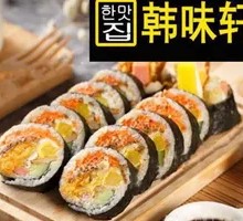 金枪鱼泡菜紫菜包饭