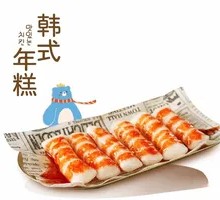 Sweet and Spicy Fried Korean Rice Cakes