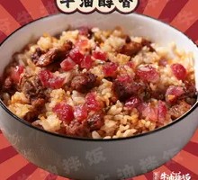 爆辣牛油拌饭