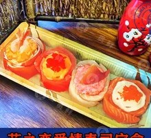 Love in Bloom Sushi Box