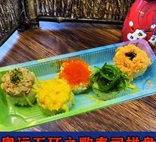 Colorful Five-Sushi Platter