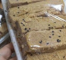 Peanut Caramel Candy