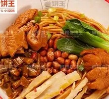 Sichuan-style Intestine Noodles
