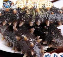 Authentic Sea Cucumber