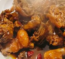 Spicy Stewed Chicken