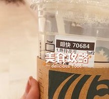 摩卡可可碎星冰乐