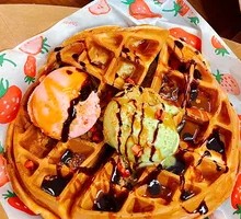 现烤冰淇淋华夫饼