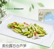 Black Truffle Lily Asparagus