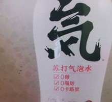 元气森林氦苏打气泡水