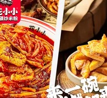 Spicy Kimchi Chicken Rice Noodles