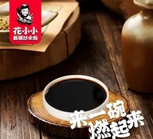 纯粮香醋