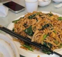 Stir-Fried Rice Noodles