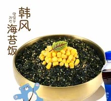 Traditional Seaweed Rice Bowl