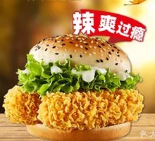 Crispy Chicken Burger