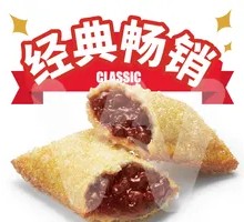 Red Bean Pie