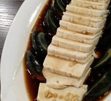 Century Egg Tofu