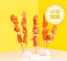 Meat Connected to Bone