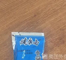 Healthy Pickled Vegetable