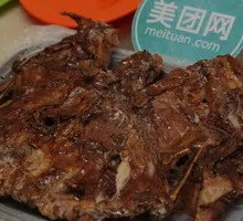 Roasted Chicken Frame