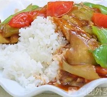 Braised Eggplant Rice Bowl