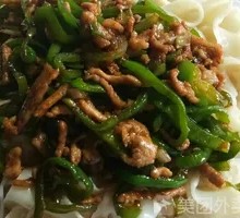 Bell Pepper and Pork Noodles