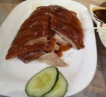 Roast Duck