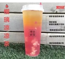 Liqing Cool Tea