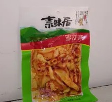 Buddha Bamboo Shoots