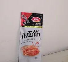 Weilong Small Gluten Noodles