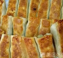 Mutton with Coriander