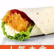 WM墨西哥鸡肉卷