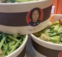 凉皮酥皮肉饼手工鸡排