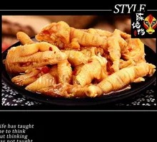 Lemon Boneless Chicken Feet