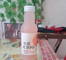 Water-soluble C Grapefruit Drink