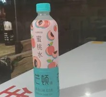 Jinmailang Peach Water