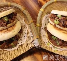 Lao Tongguan Meat Sandwich with Fat and Lean