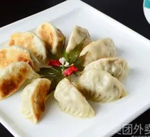 Vegetable Pan-Fried Dumplings