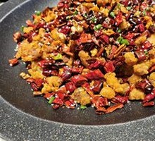 Spicy Chicken with Peppercorns