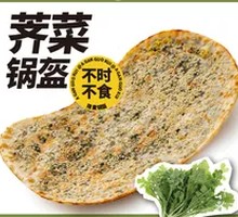 Shepherd's Purse Flatbread