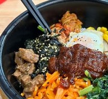 Stone Pot Rice Bowl