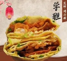 Mung Bean Double Egg Single Fruit Pancake