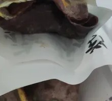 Double Egg Purple Rice Cracker