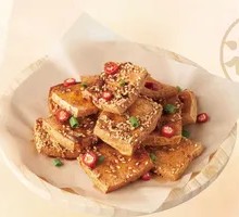 Xi'an New-Style Fried Tofu